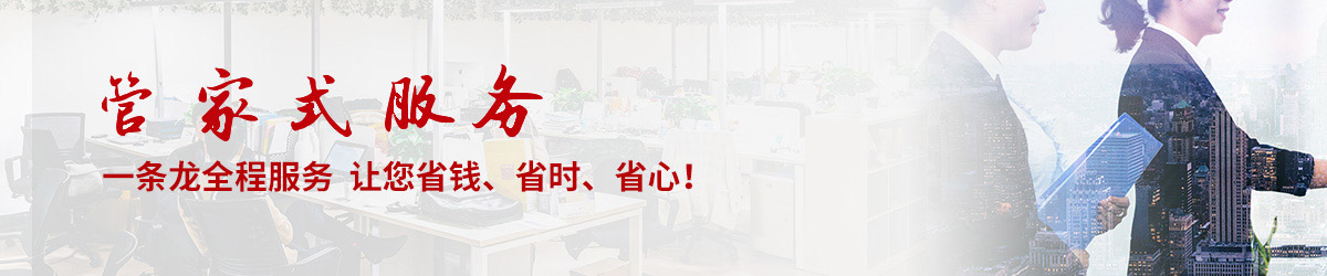 君九天誠企業(yè)管理咨詢公司介紹