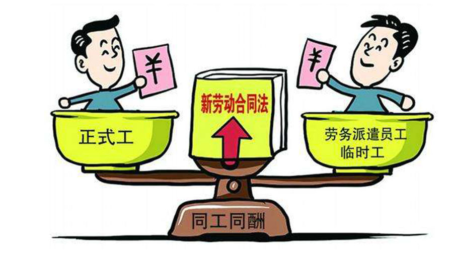 1648983737197670.jpg 勞務派遣能為企業(yè)解決哪些痛點呢